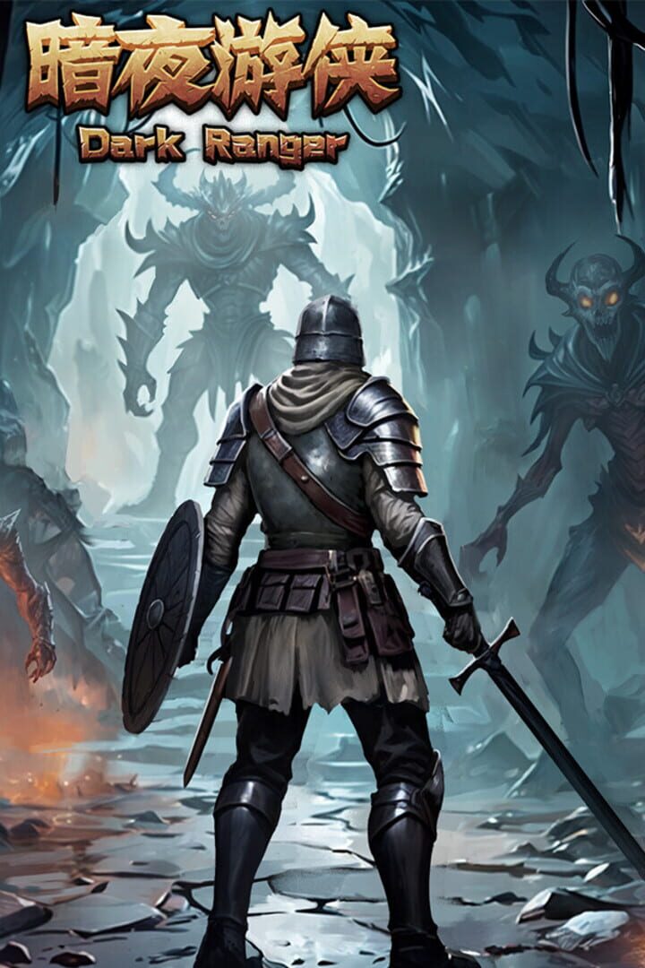 DarkRanger Cover