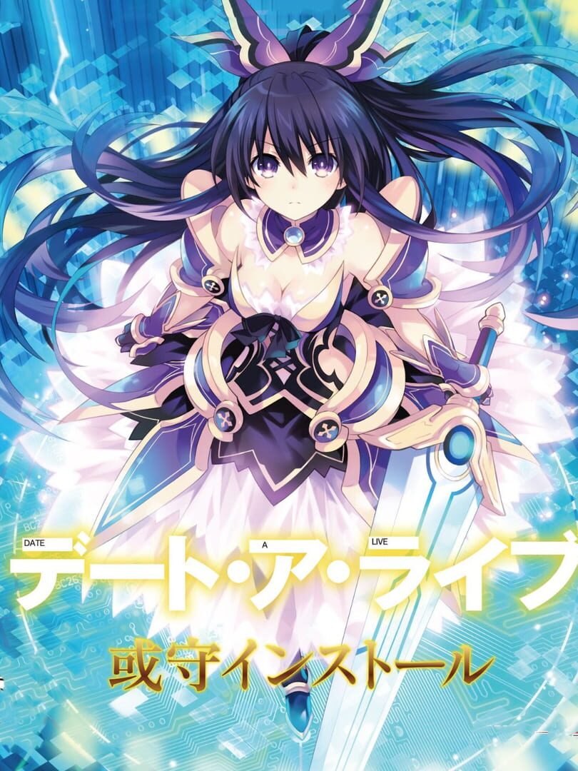 Date A Live: Arusu Install 커버