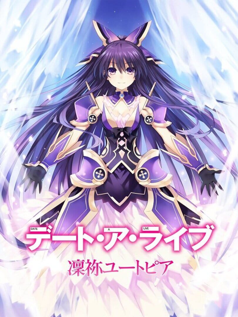 Couverture de Date A Live: Rinne Utopia