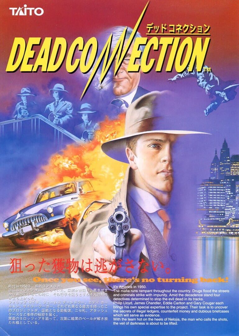Dead Connection Cover