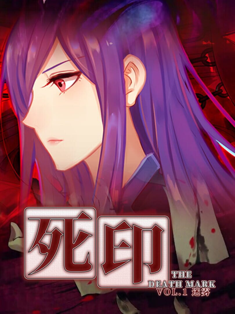 Portada de Death Mark Vol.1