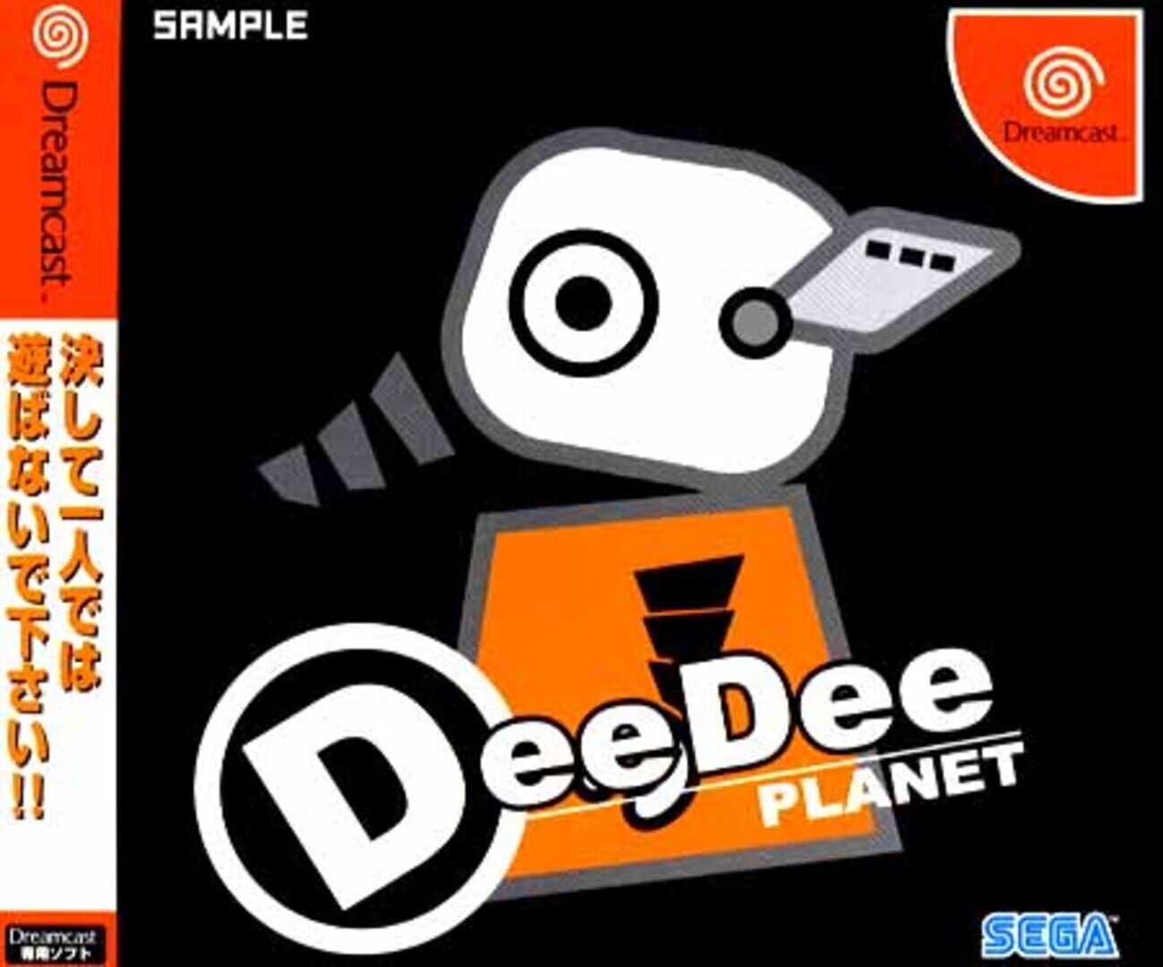 Dee Dee Planet 커버