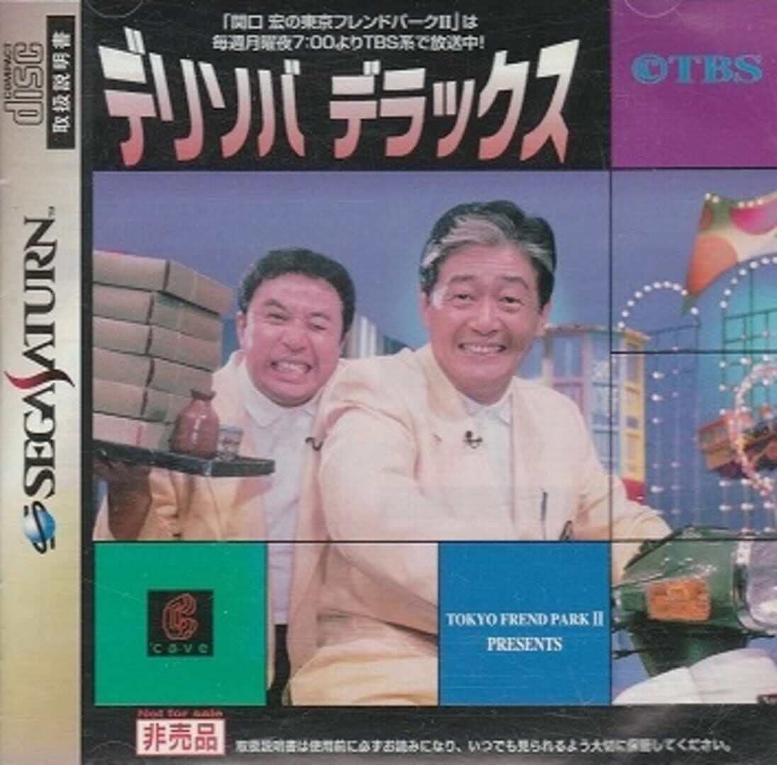 Copertina di Delisoba Deluxe