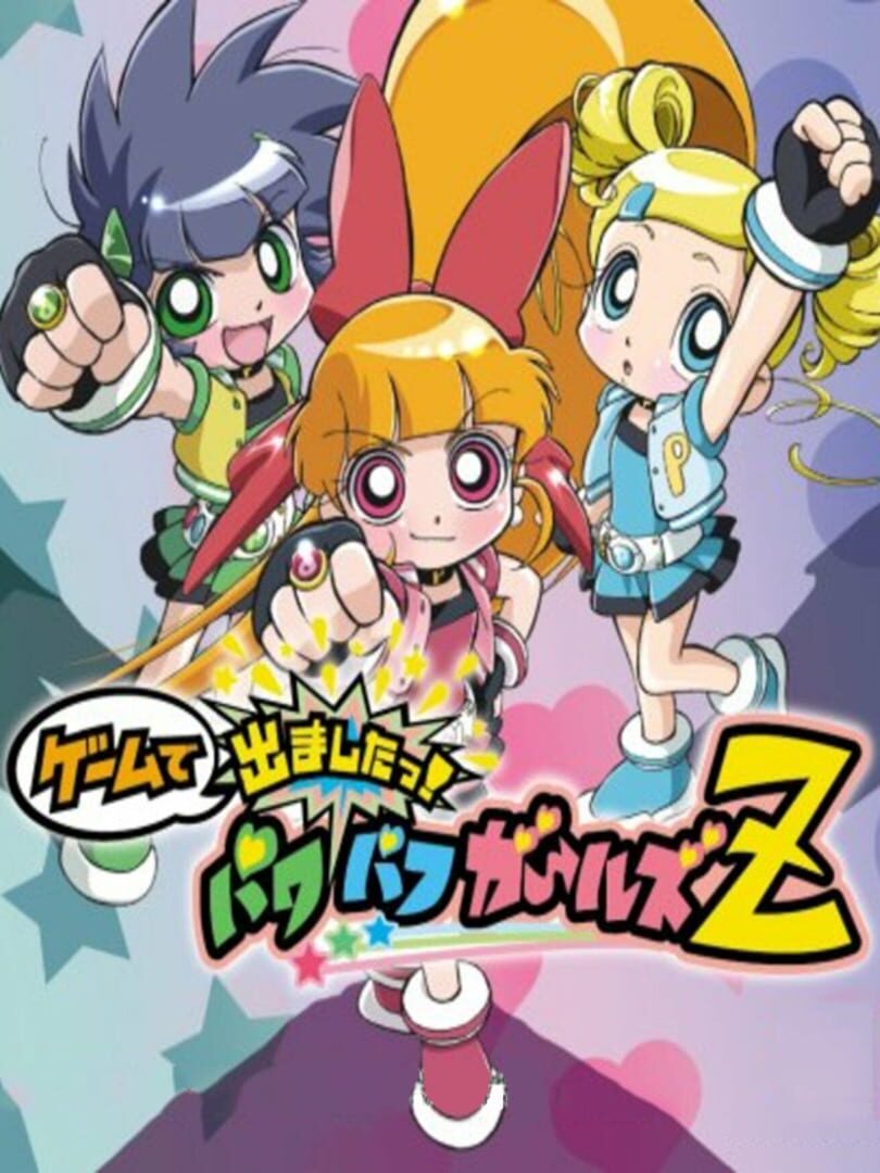 Capa de Demashita! Powerpuff Girls Z