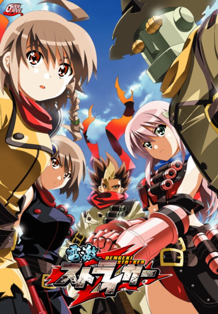 Copertina di Dengeki Stryker