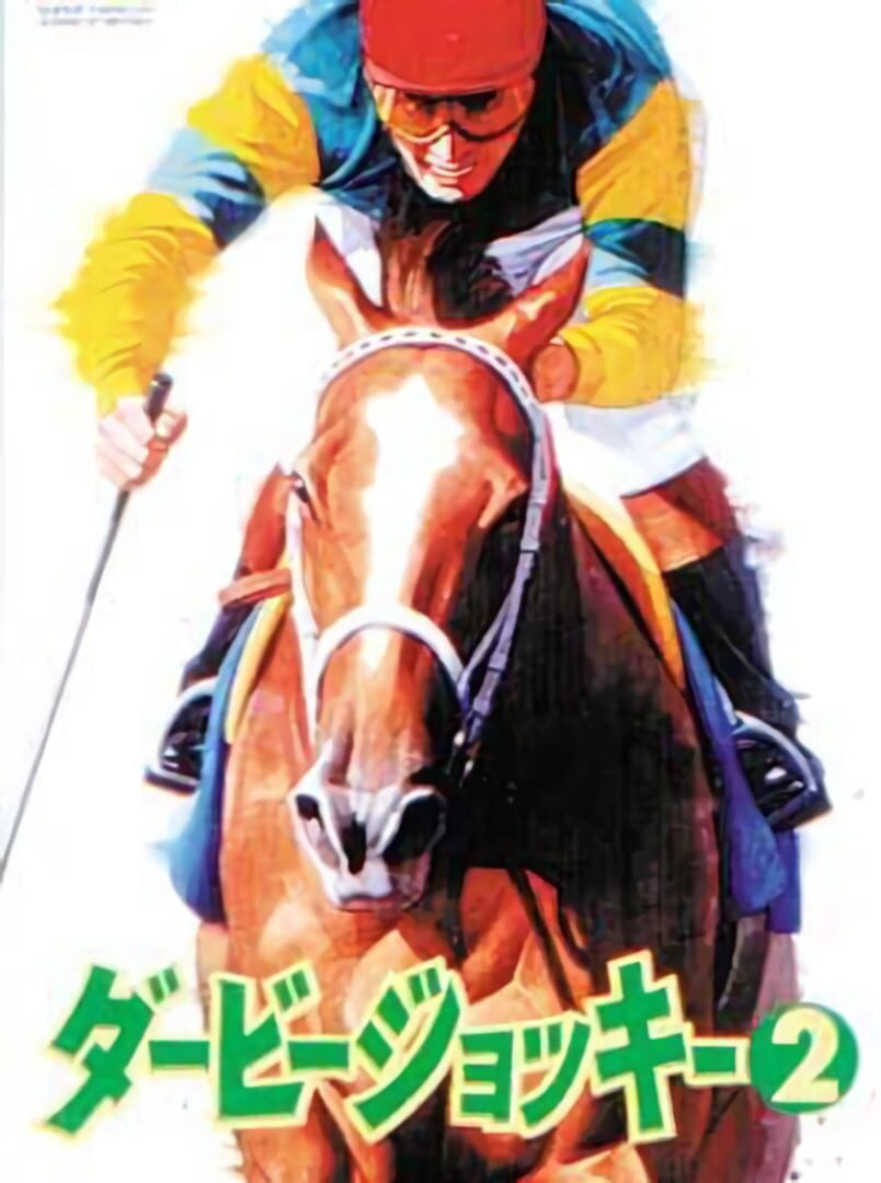 Copertina di Derby Jockey 2