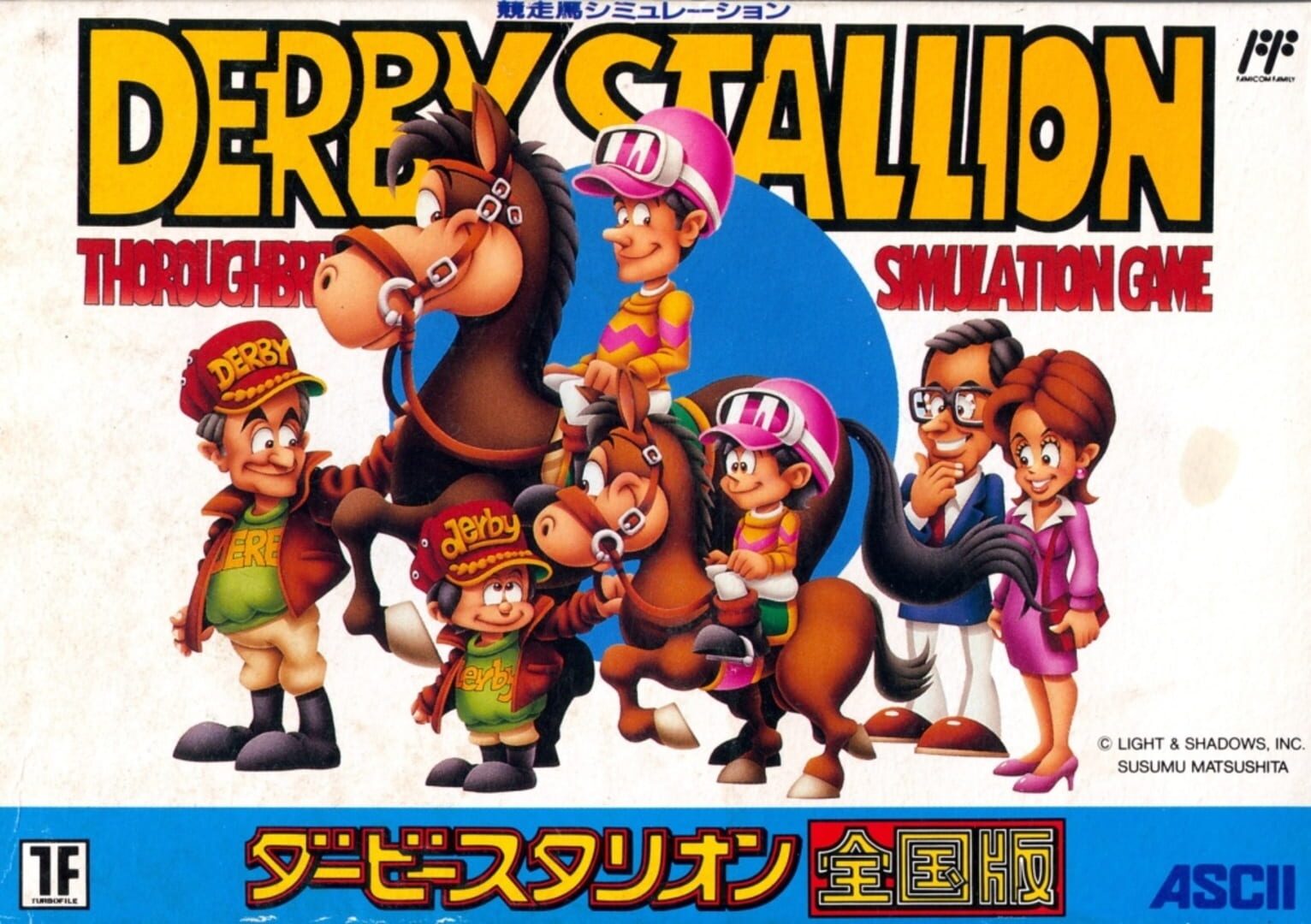 Derby Stallion Zengokuban Kapağı