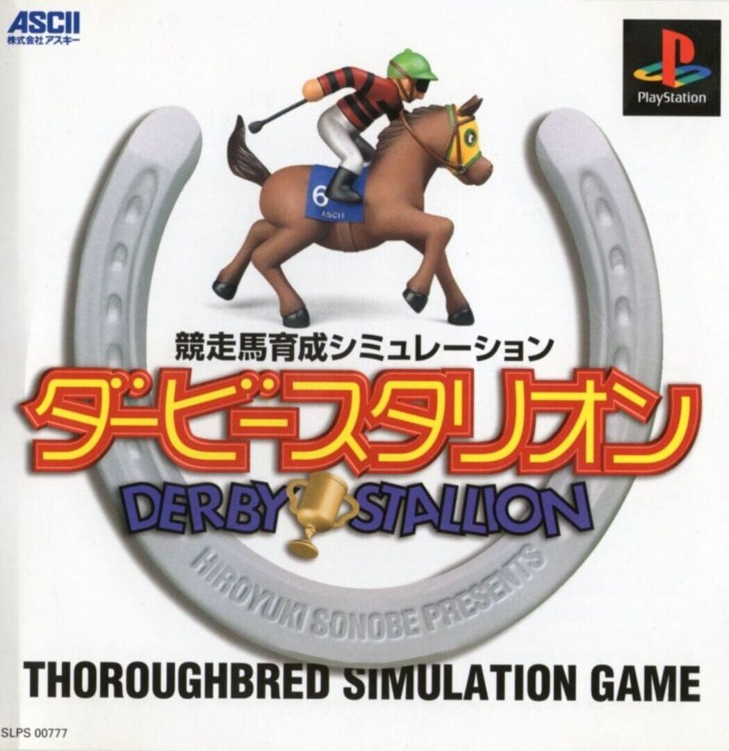 Copertina di Derby Stallion