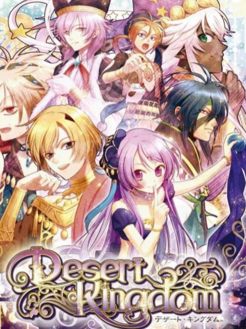 Desert Kingdom カバー