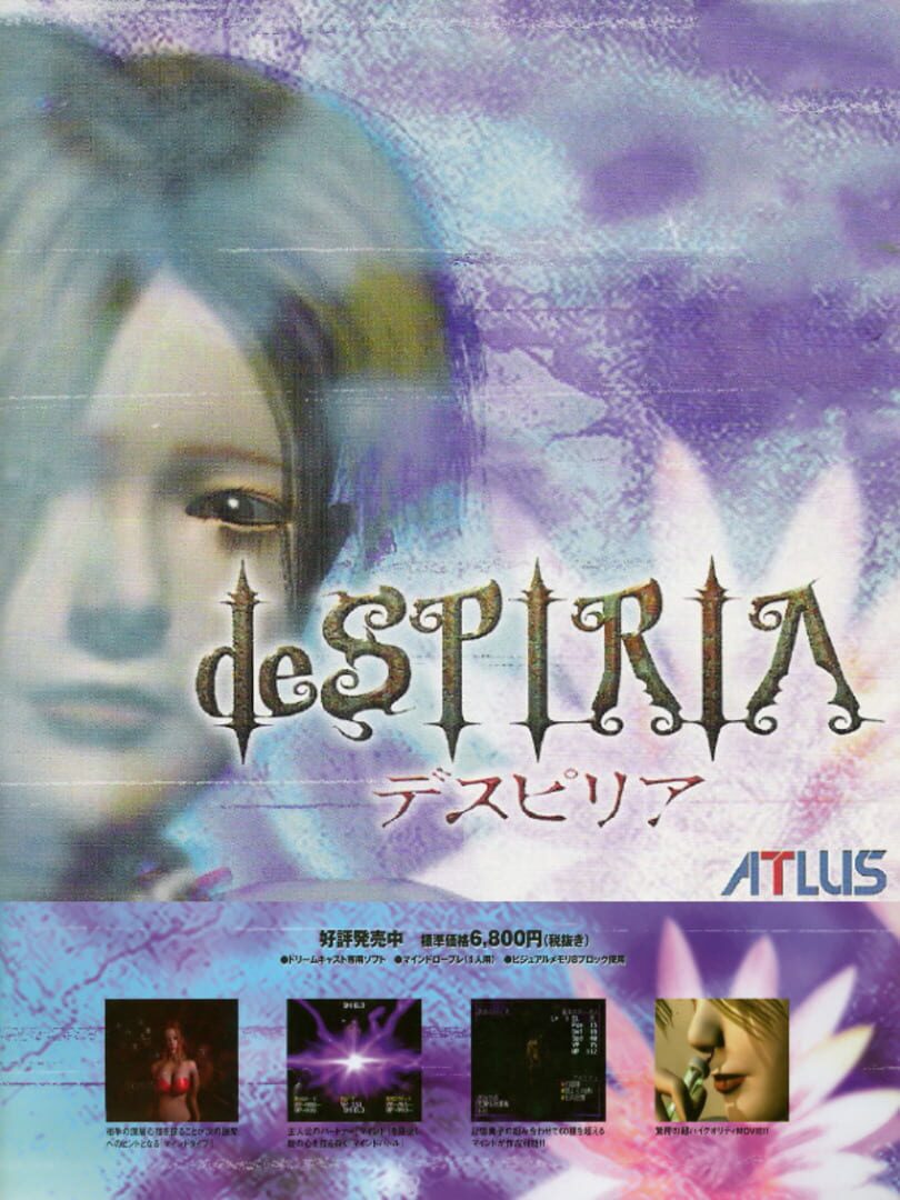 Couverture de deSpiria
