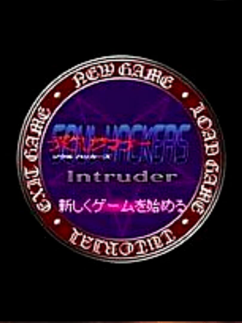 Devil Summoner: Soul Hackers Intruder Kapağı