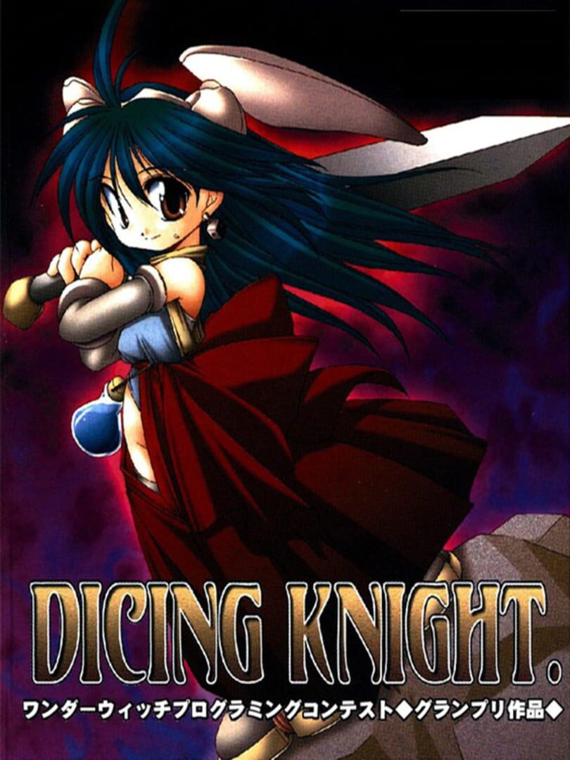 Dicing Knight. 커버