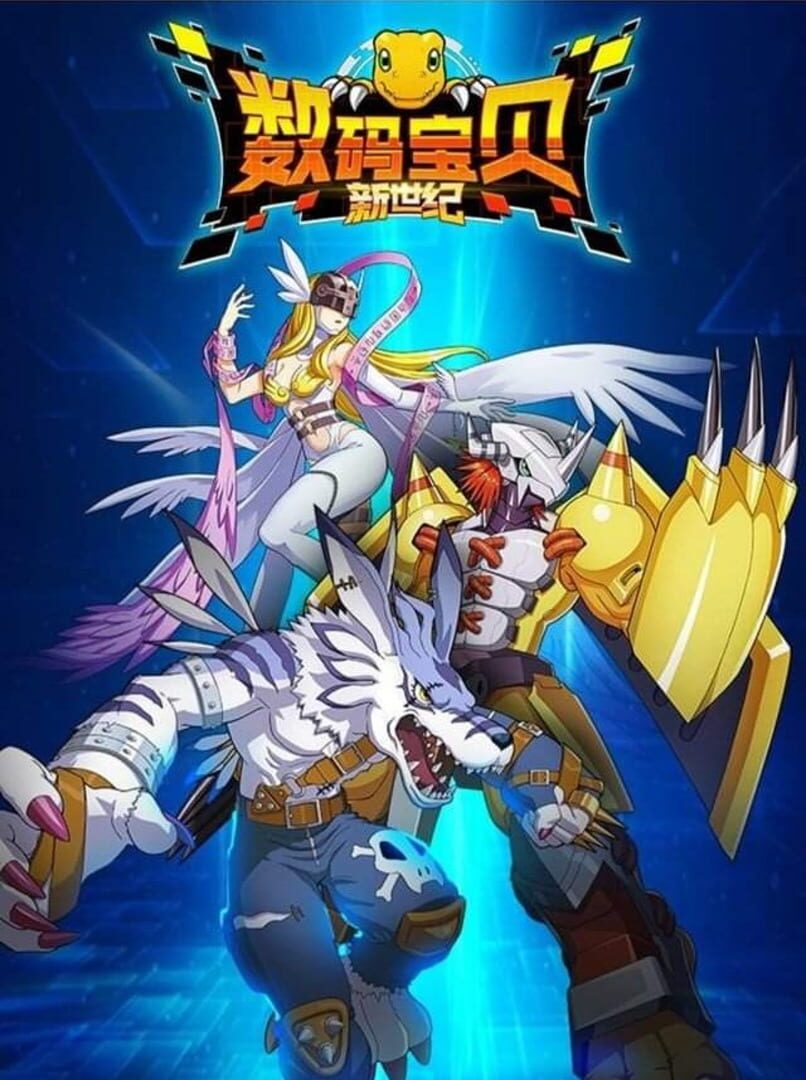 Digimon New Century Cover