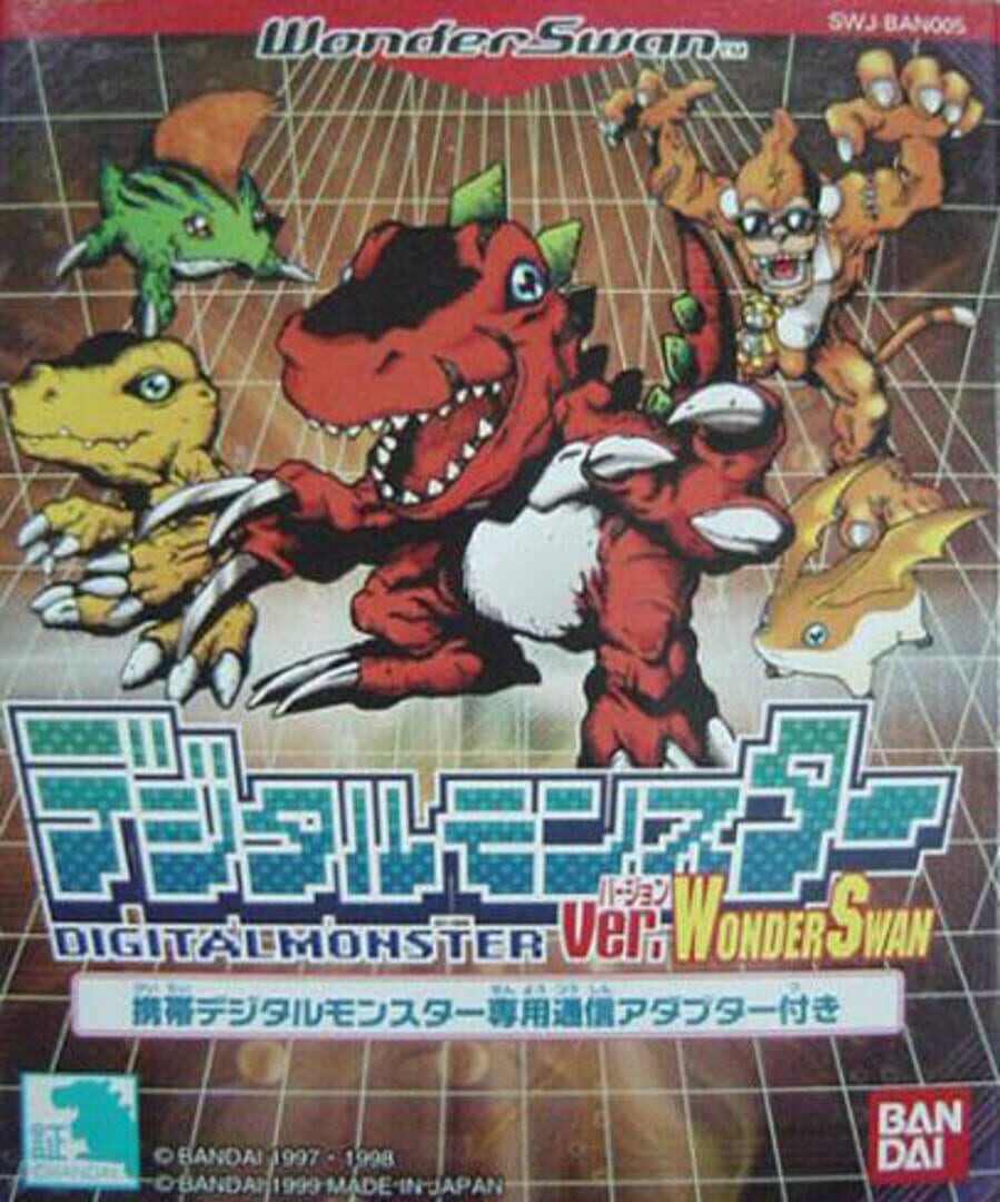 Digital Monster Ver. WonderSwan Cover