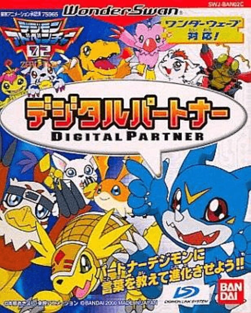 Digital Partner Cover