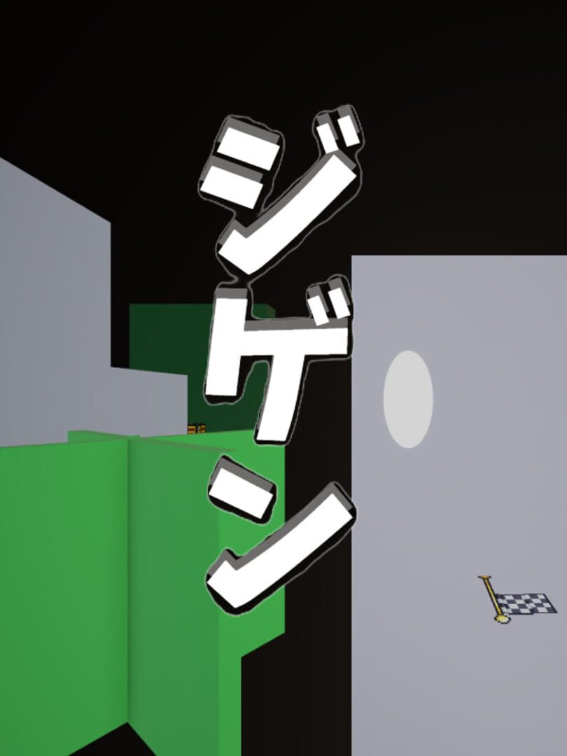 Dimension Cover