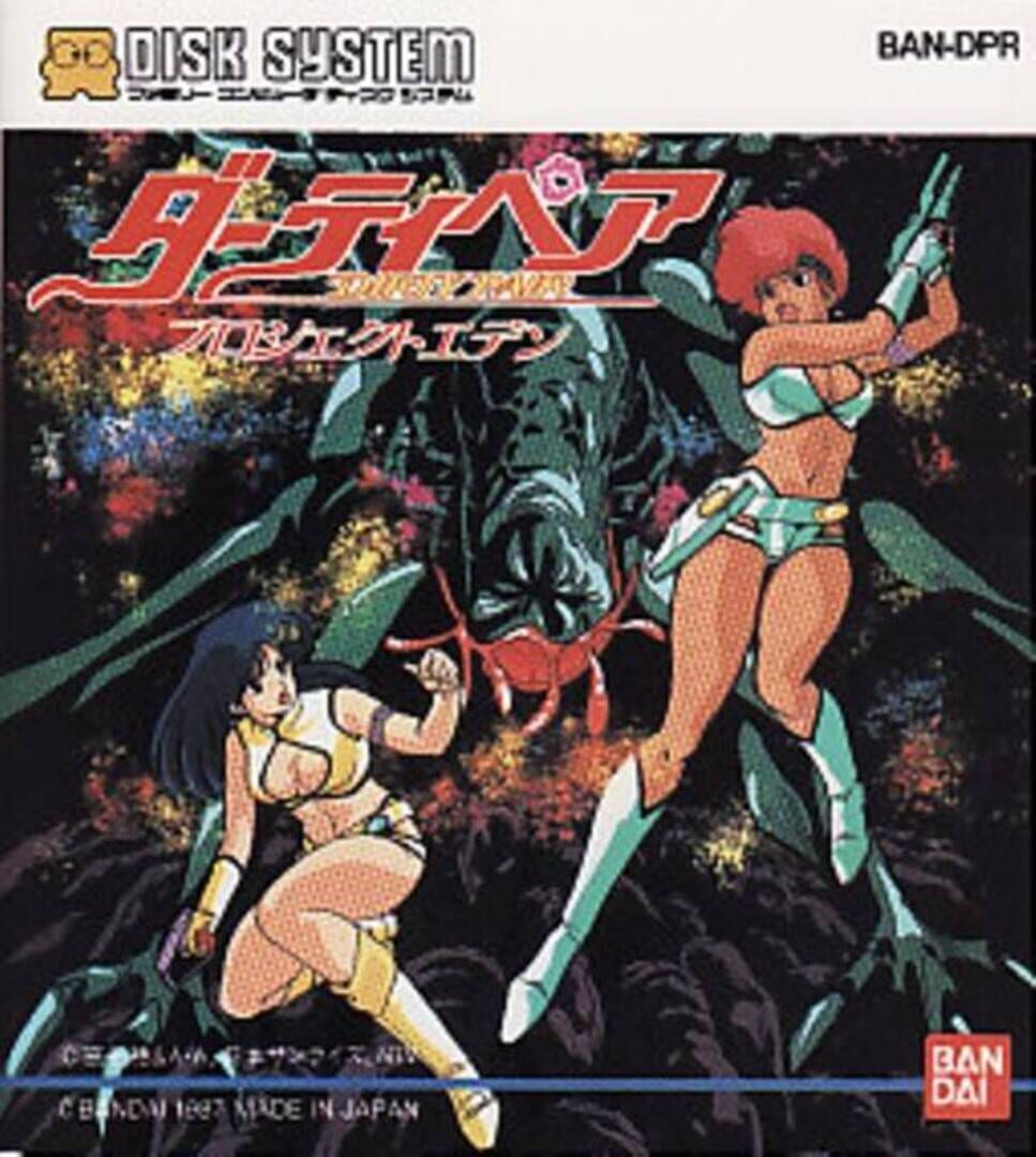 Copertina di Dirty Pair: Project Eden