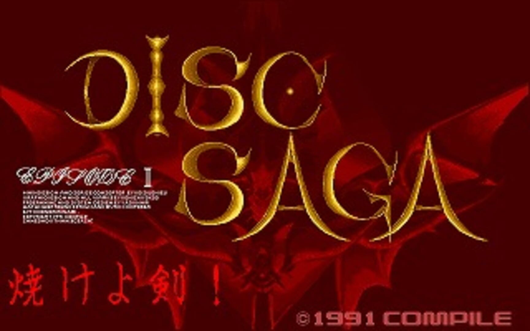 Copertina di Disc Saga: Burning Sword!