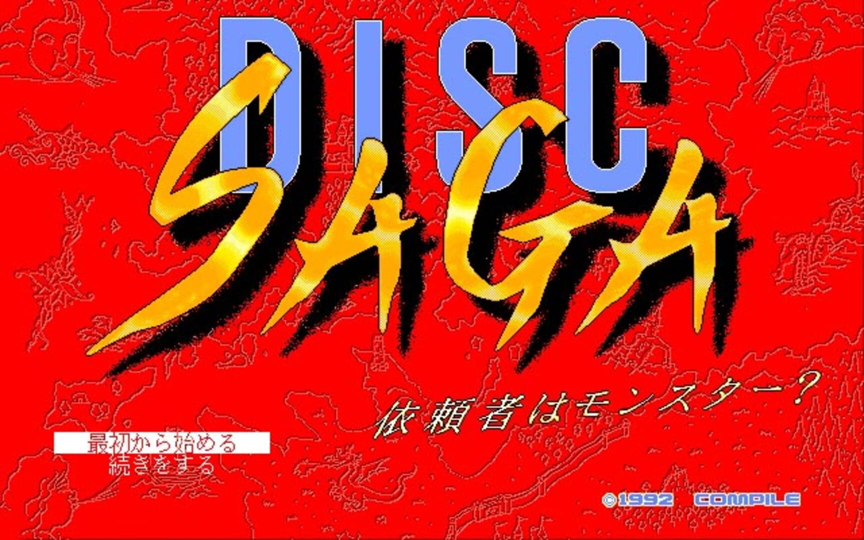 Couverture de Disc Saga: Iraisha wa Monster?