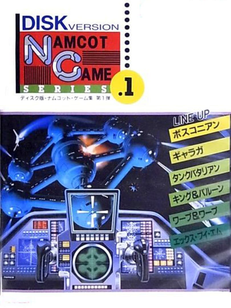 Portada de Disk NG 1