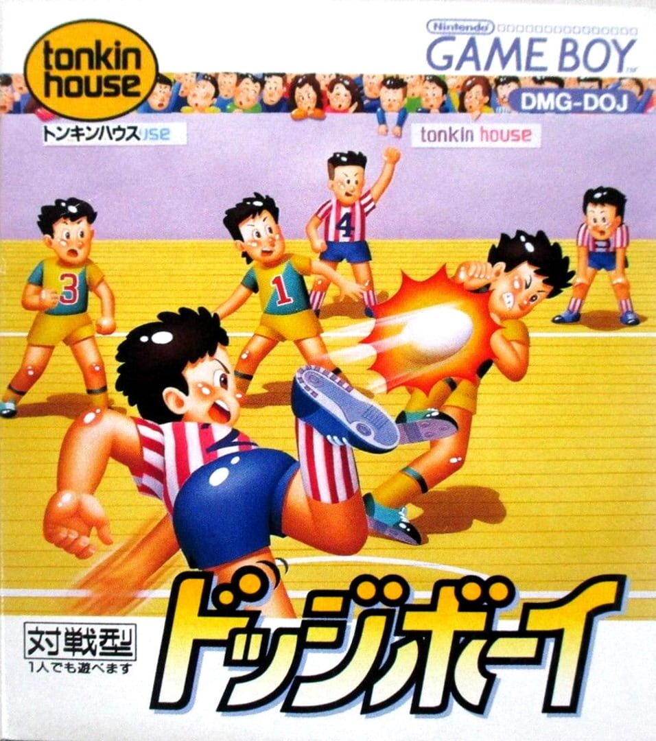 Dodge Boy Cover