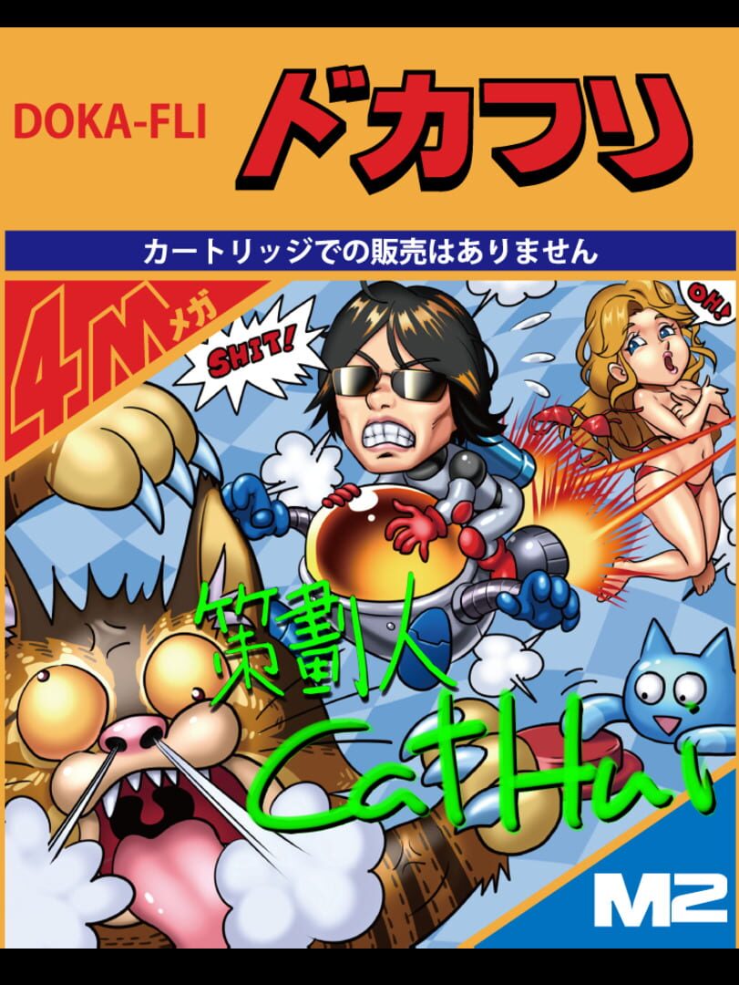 Doka-fli Cover