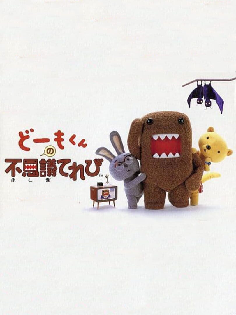 Portada de Domo-kun no Fushigi Terebi