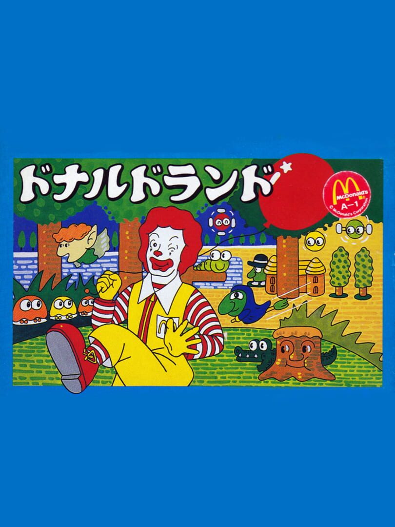Donald Land 커버