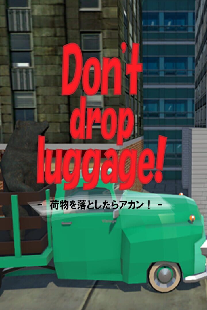 Portada de Don't Drop Luggage!