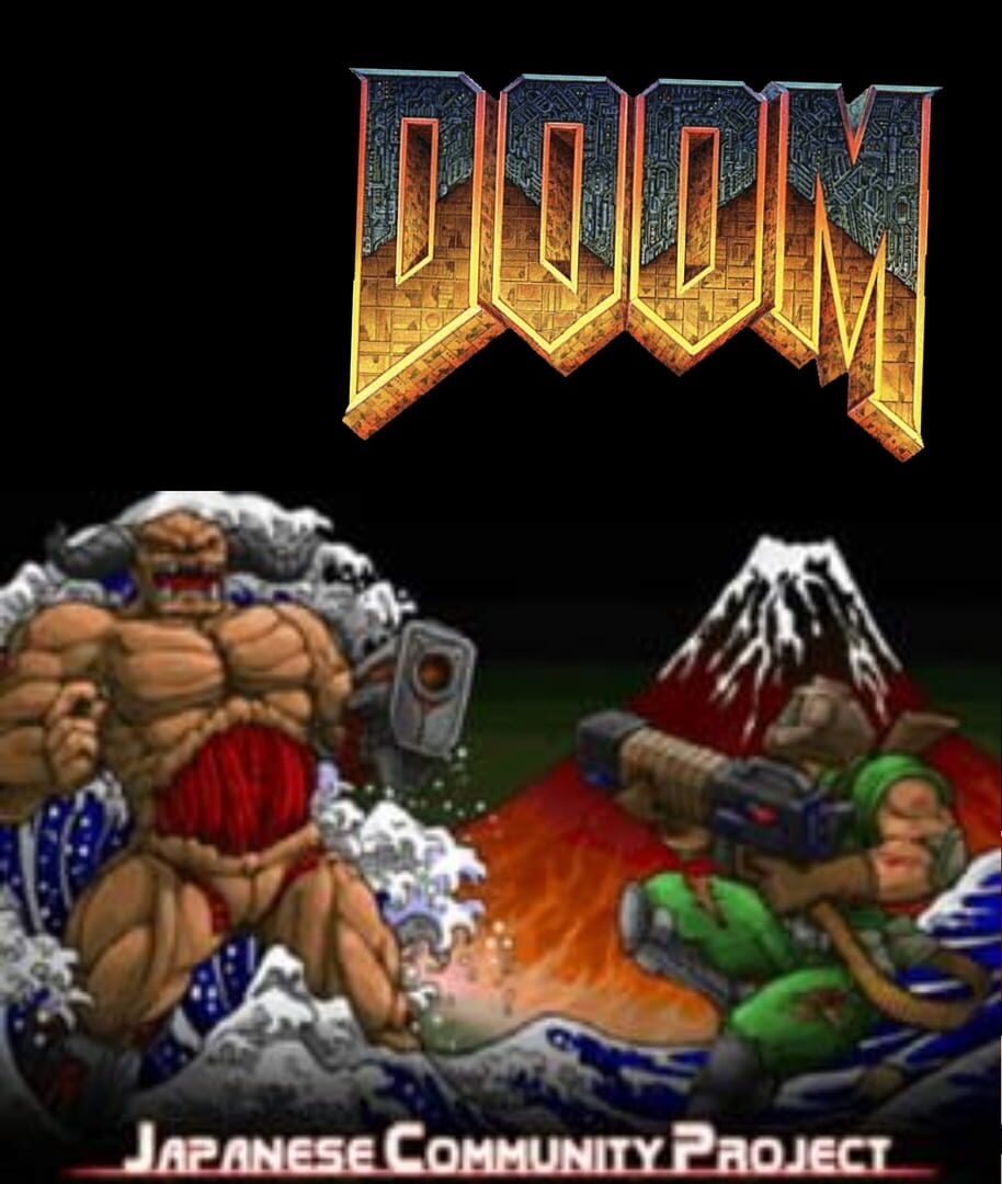 Capa de Doom II: Japanese Community Project