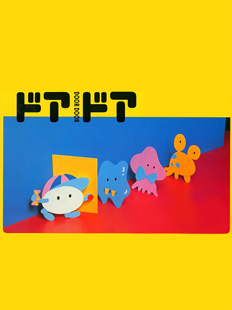 Door Door 커버