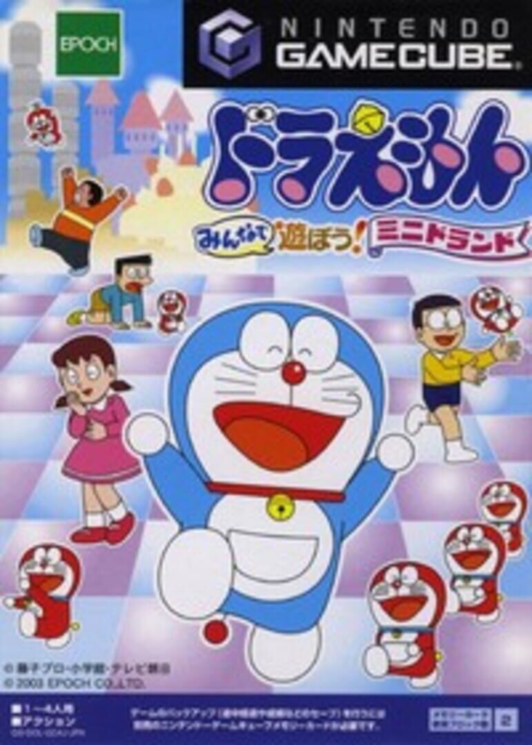 Couverture de Doraemon: Minna de Asobou! Minidorando