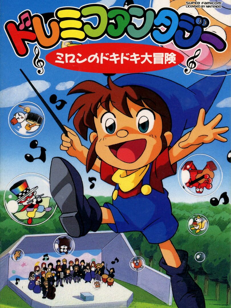 Copertina di DoReMi Fantasy: Milon's DokiDoki Adventure