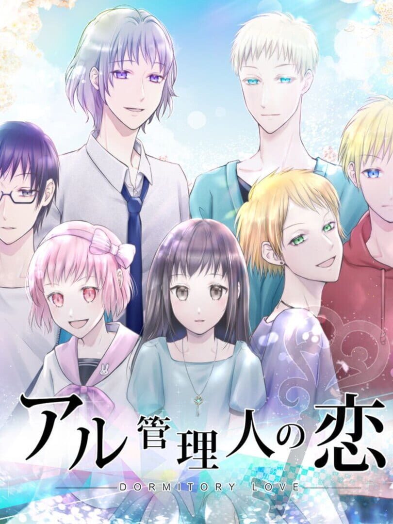 Capa de Dormitory Love