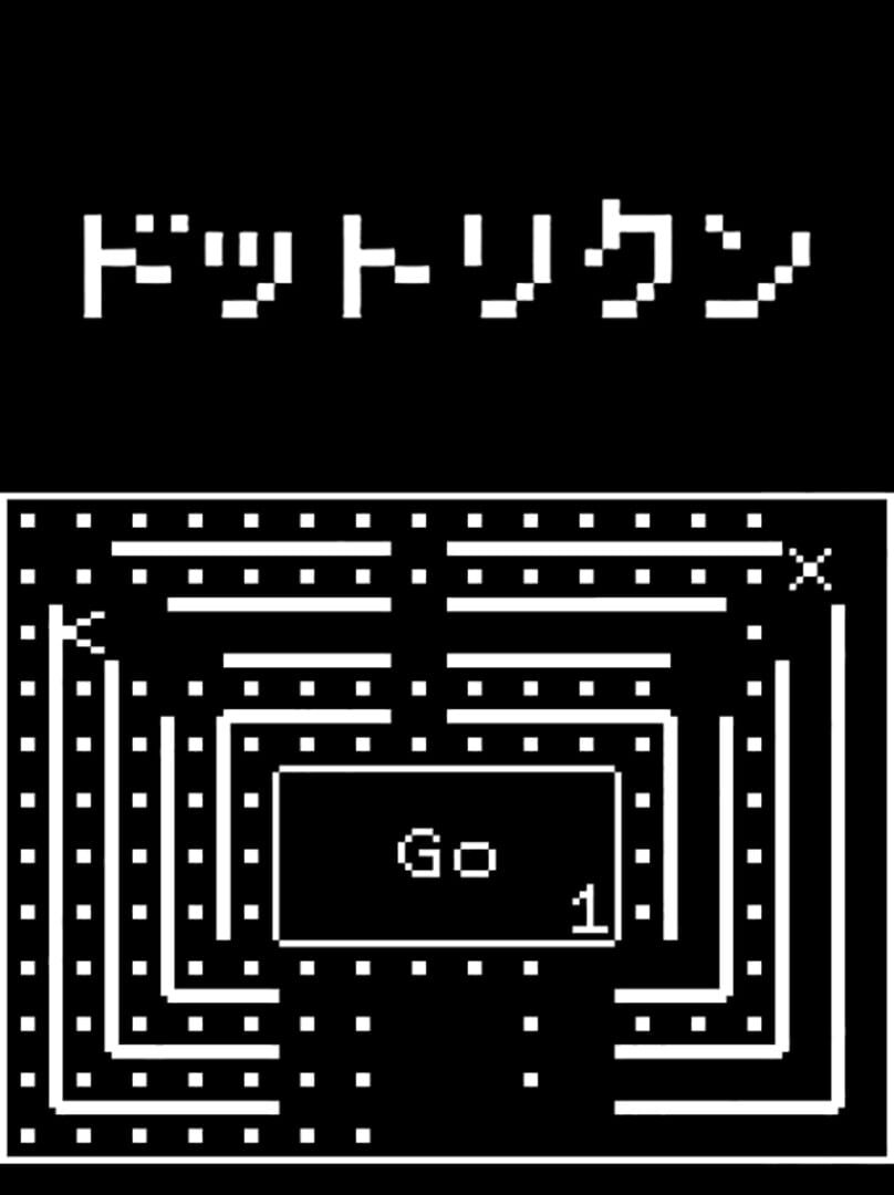 Portada de Dottori-Kun