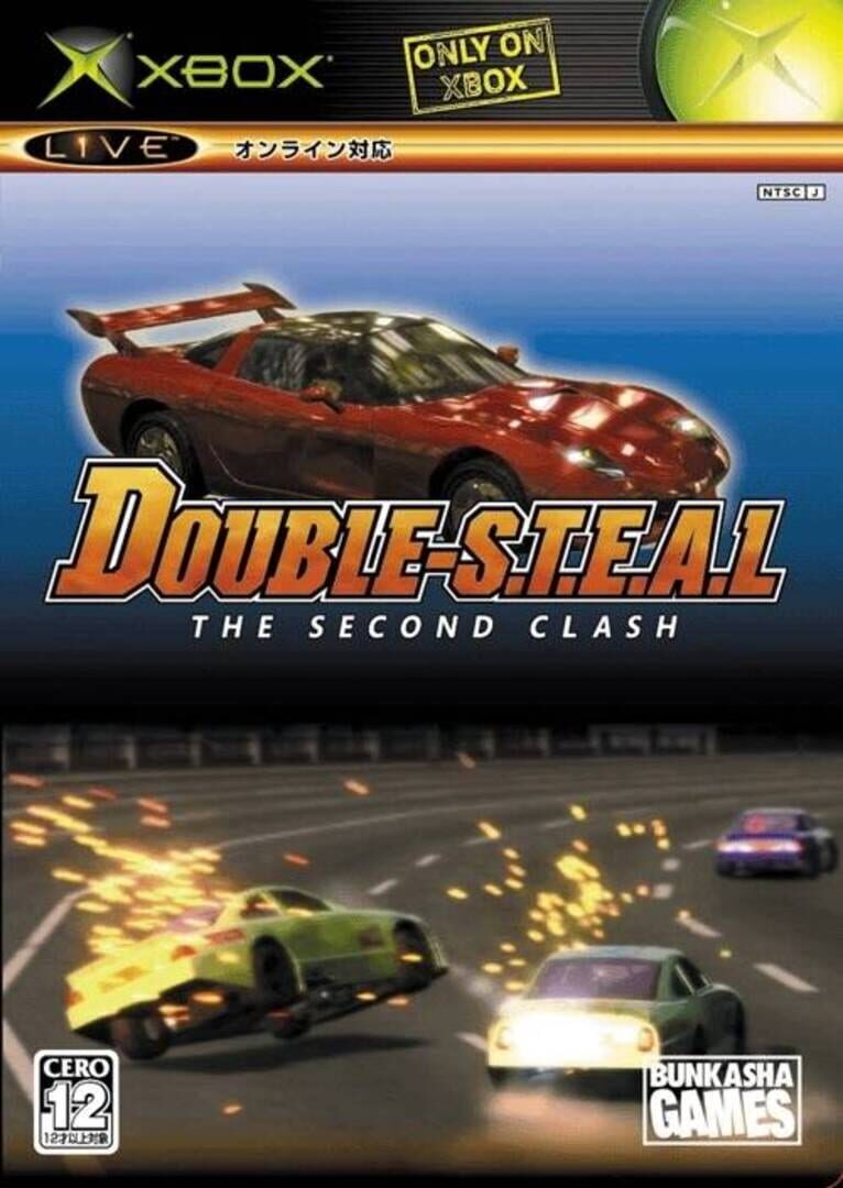 Capa de Double S.T.E.A.L.: The Second Clash