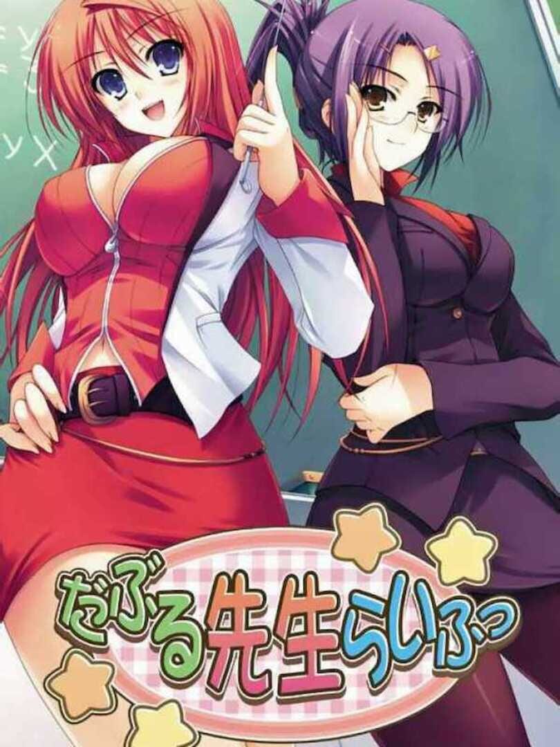 Copertina di Double Teacher Life
