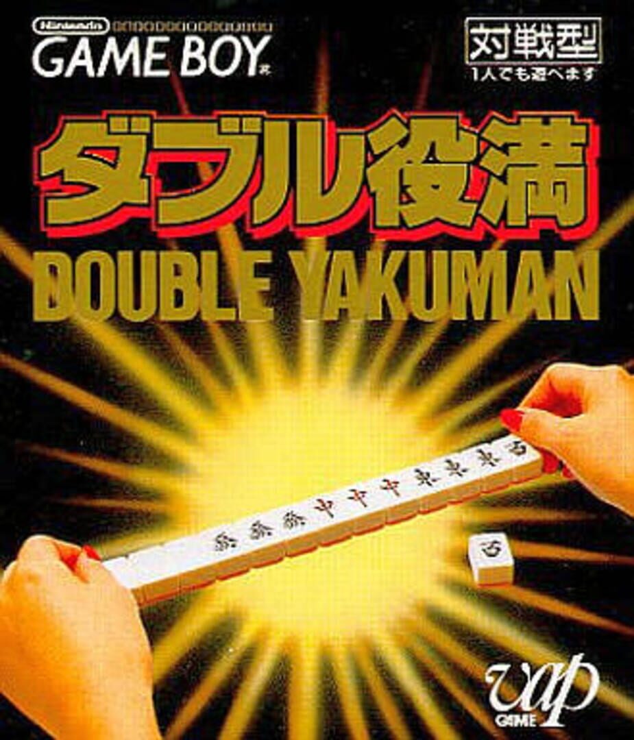 Double Yakuman Kapağı