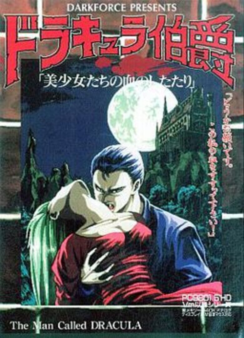 Dracula Hakushaku Kapağı