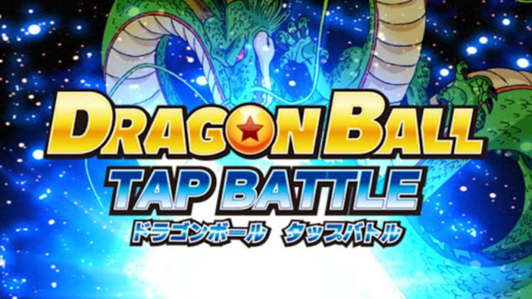 Portada de Dragon Ball: Tap Battle