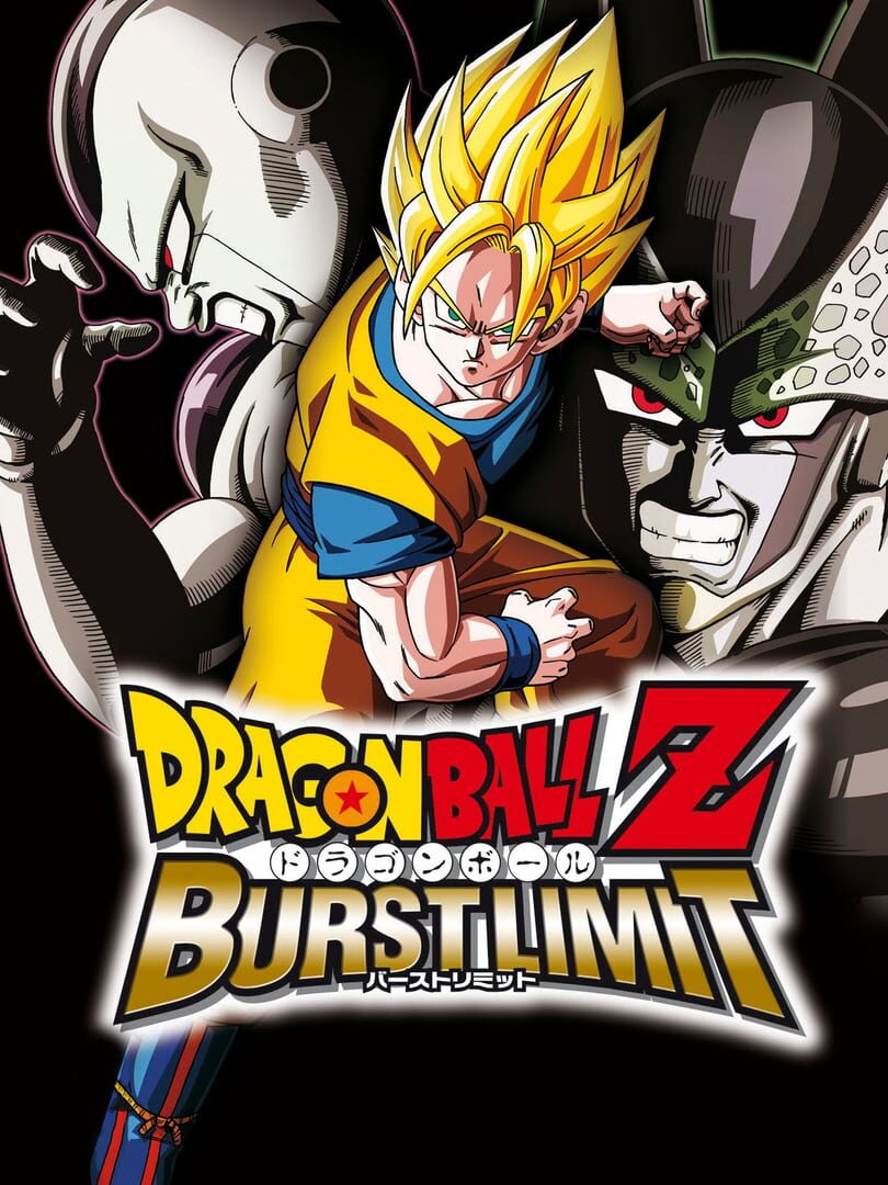 Dragon Ball Z: Burst Limit Kapağı