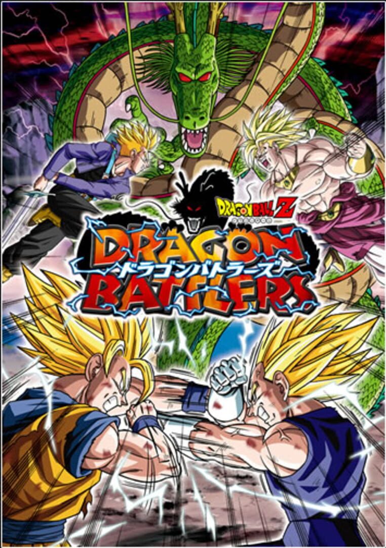 Copertina di Dragon Ball Z: Dragon Battlers