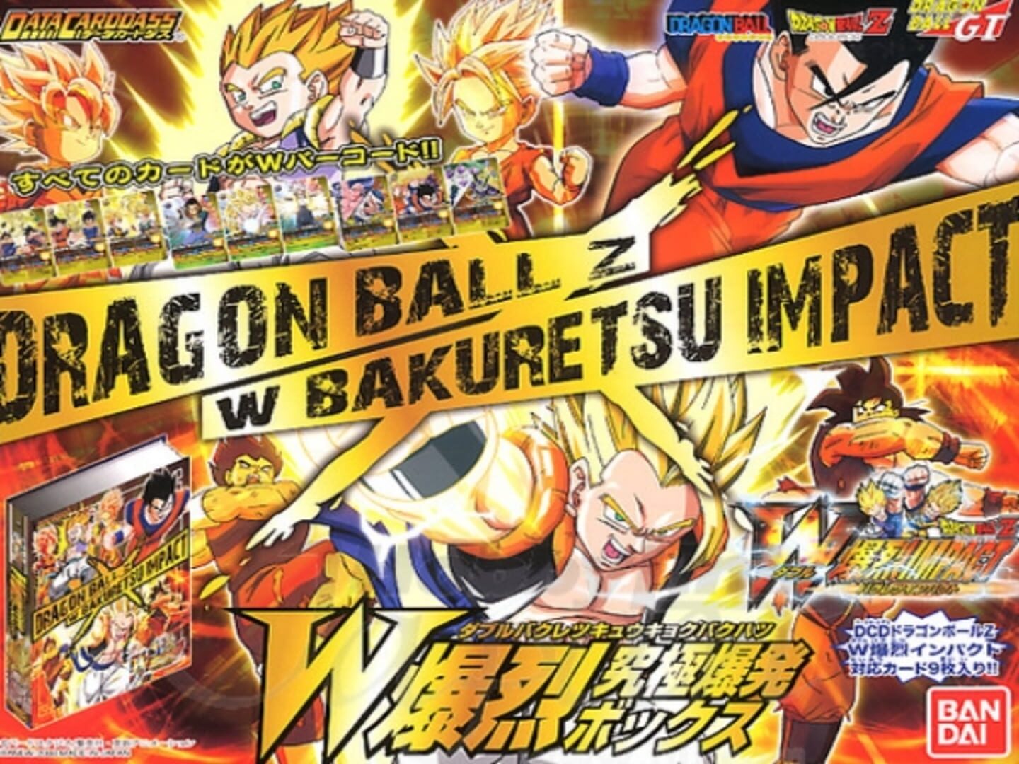 Couverture de Dragon Ball Z: W Bakuretsu Impact
