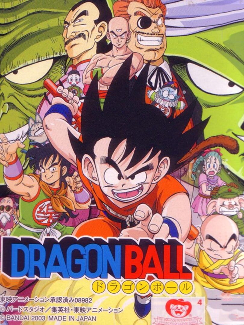 Copertina di Dragon Ball