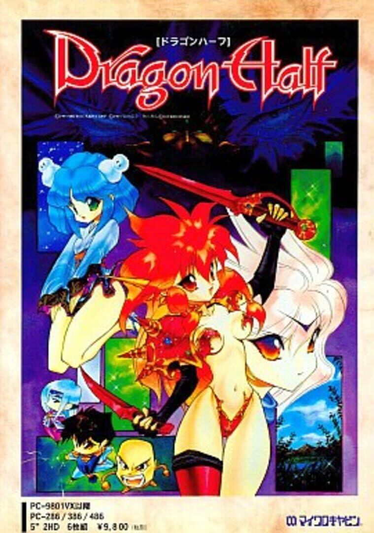 Copertina di Dragon Half