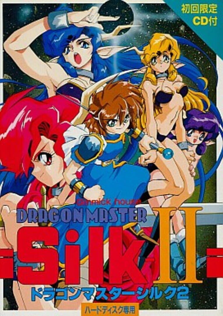 Couverture de Dragon Master Silk II