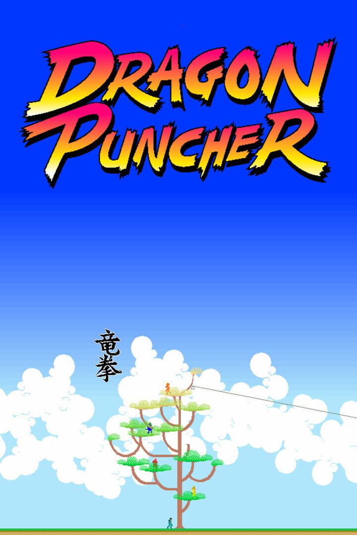 Dragon Puncher Cover
