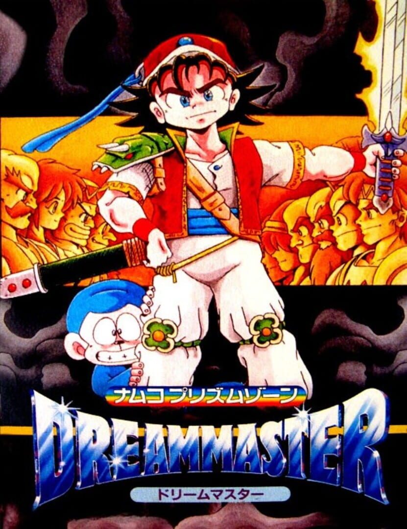 Dream Master Cover