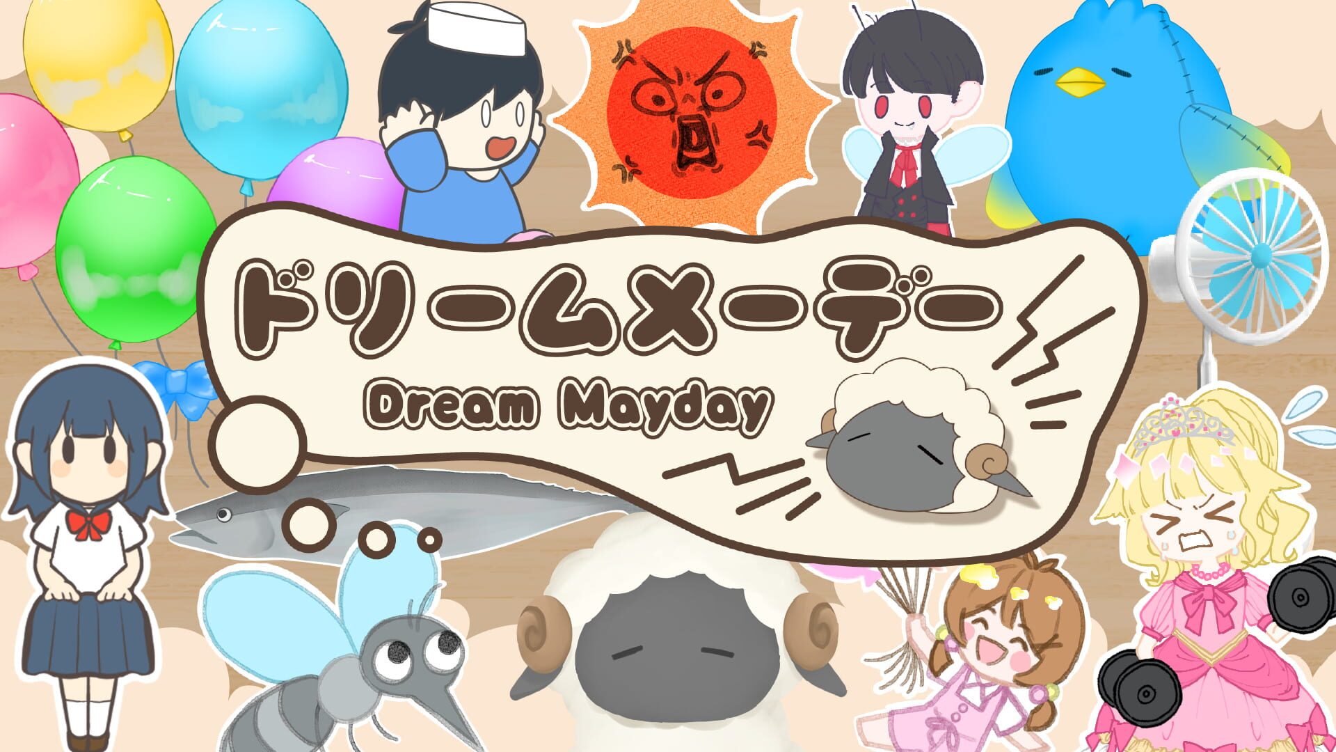 Dream Mayday カバー