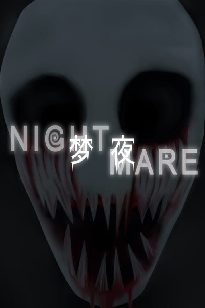 Couverture de Dream Night